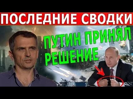 Сводки 26 октября 2023