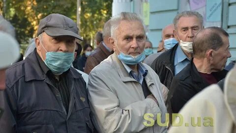 Идентификация пенсионеров