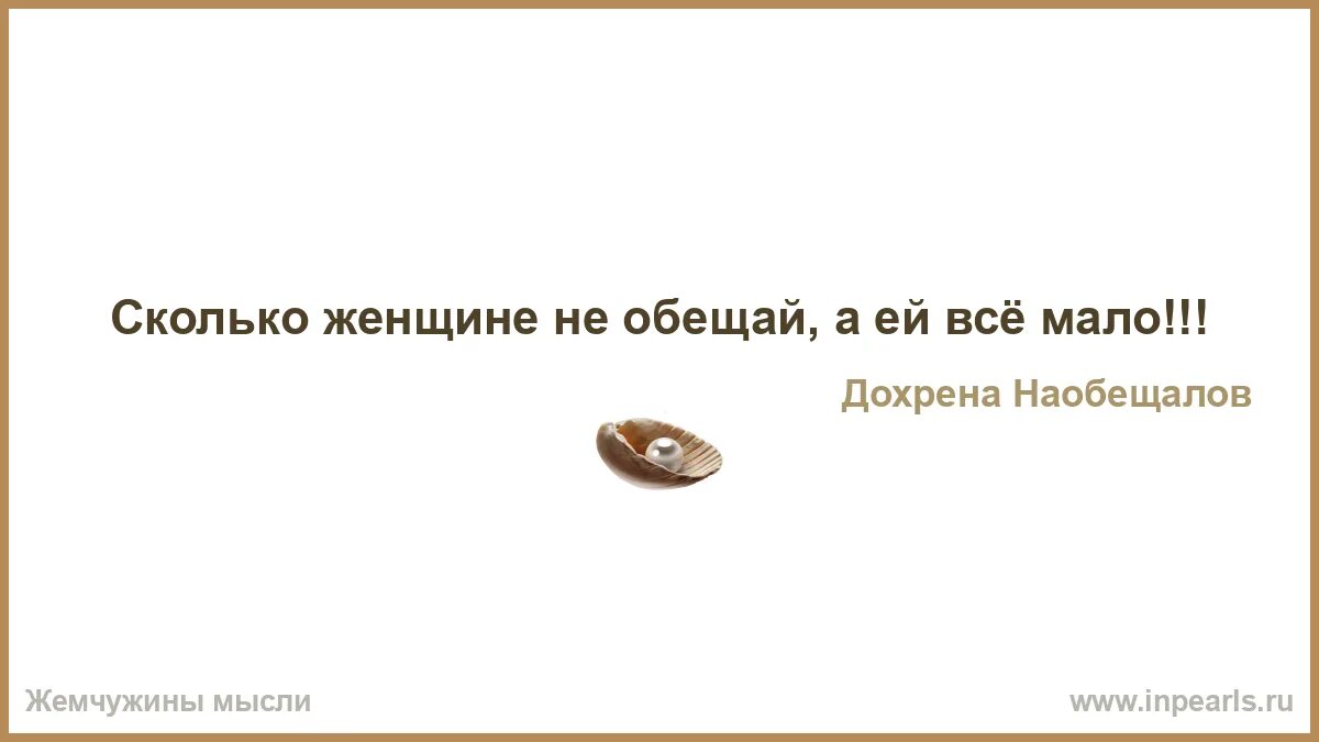 Какая должна быть жена мусульманина. Арабы с женами. Сколько жен имеет. Интересная инфографика. Отношение мусульман к женщинам.