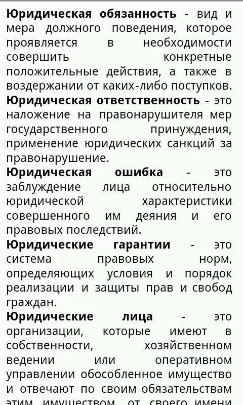 Шпаргалка егэ обществознание 2023. Шпоры по обществознанию ЕГЭ. Шпаргалка по обществознанию. Шпаргалки по обществознанию ЕГЭ. Шпоры ЕГЭ Обществознание.