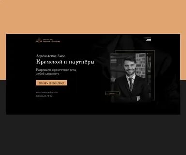 Адвокатское бюро деятельность