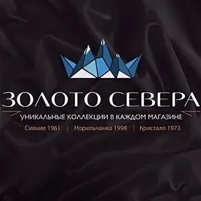 Минерал золотистого цвета. Золото магазин баннер. Добыча россыпного золота. Золото севера норильск сайт. Золото северного урала логотип.
