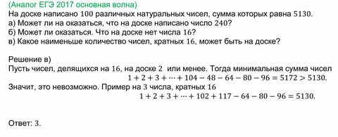 Число гэ
