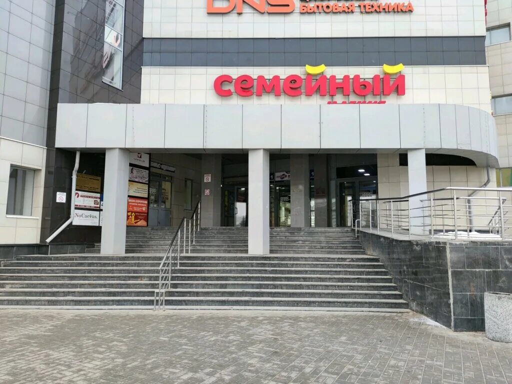Площадь ленина 5а