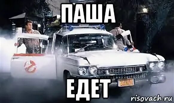 паша такой как виталик виталик же программирует паша тупой, Мем Кличко Рисовач