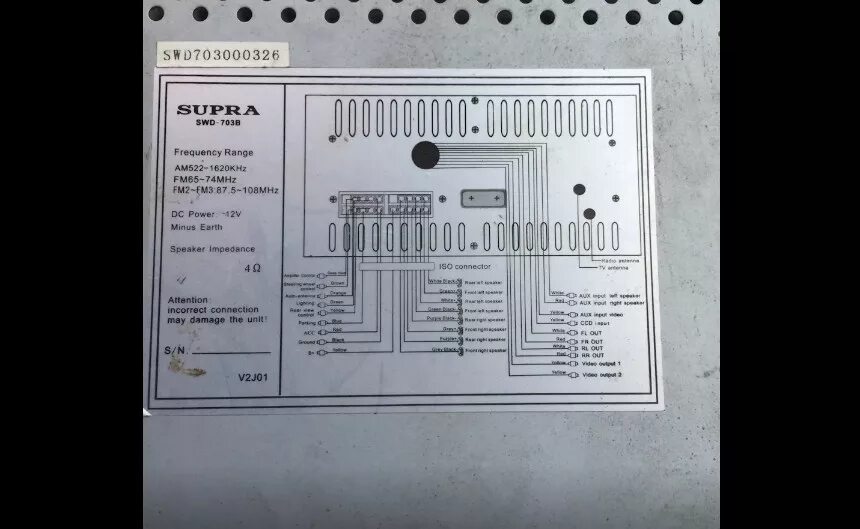 Автомагнитола scd-117 схема. Supra распиновка. Scd 117 магнитола. Магнитола supra scd-308u. Схема подключения магнитолы супра swm 745.