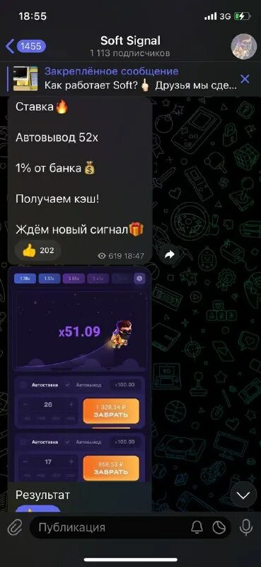 1win промокод. Сигналы краш. Dynamic island ios 16 install. Ваучер на лаки джет 1win. Lucky jet 1win выигрыши.