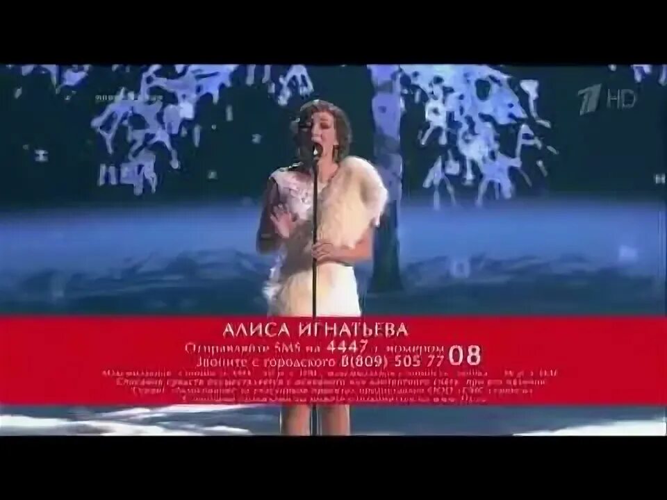 Алиса Игнатьева белым снегом. Алиса Игнатьева белым снегом родословная. Снежком запорошена караоке