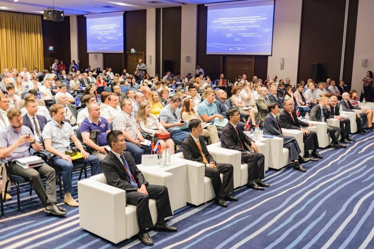 Международная конференция ученых. Конференция. международная конференция. международная научная конференция. международная медицинская конференция.