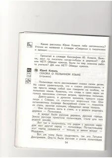 Ответы литература 4