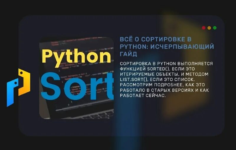 Итерируемый объект python что это. Итерируемый объект python что это