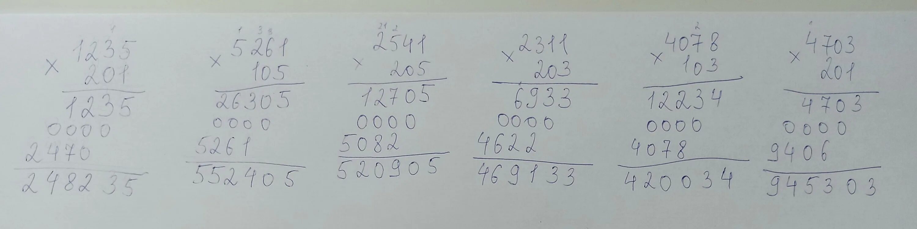 Вычисли 49 2 ответ