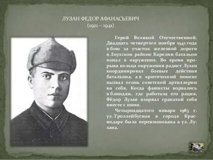 Великие федоры