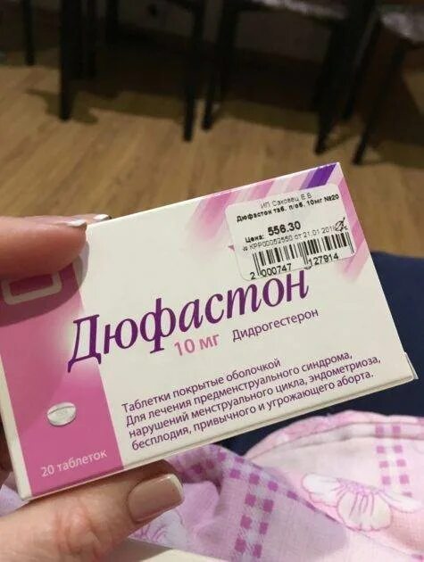 Что надо делать при месячных. Дюфастон для вызова месячных. таблетки для вызывания месячных. таблетки для вызывания месячных дюфастоном. таблетки для вызова месячных фастон.