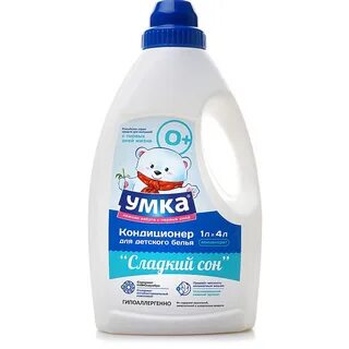Кондиционер сладкие сны