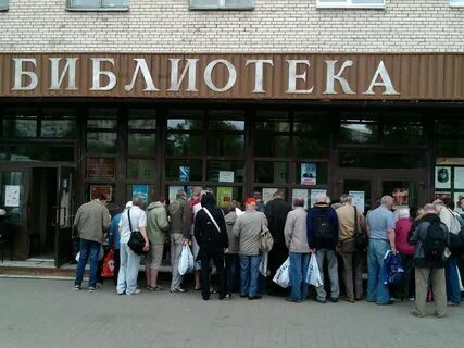 Молодежный центральная