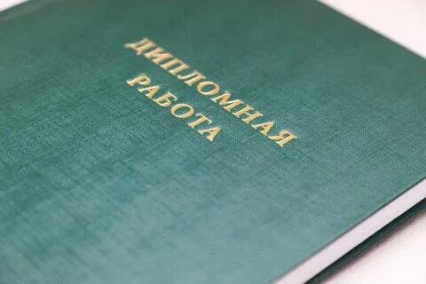 Жесткая обложка