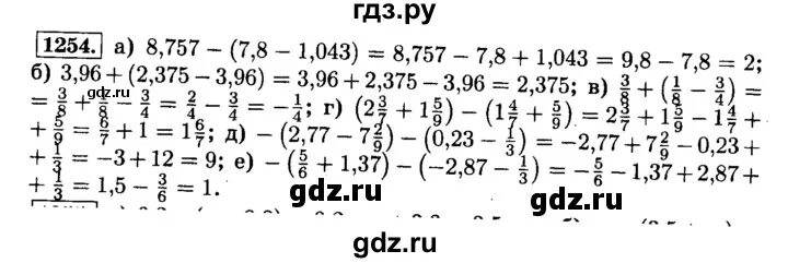 Математика 6 класс упр 219. 1254 Математика 6 класс Виленкин. Математика 6 класс Автор Виленкин номер 1254. Математика 6 класс ном 1254.