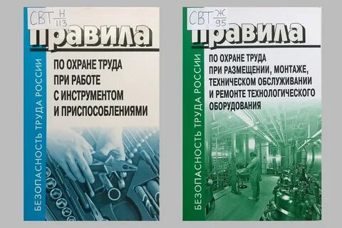 Практический производственный