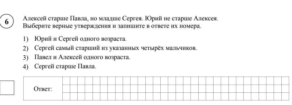 В самолете на выбор предлагают впр