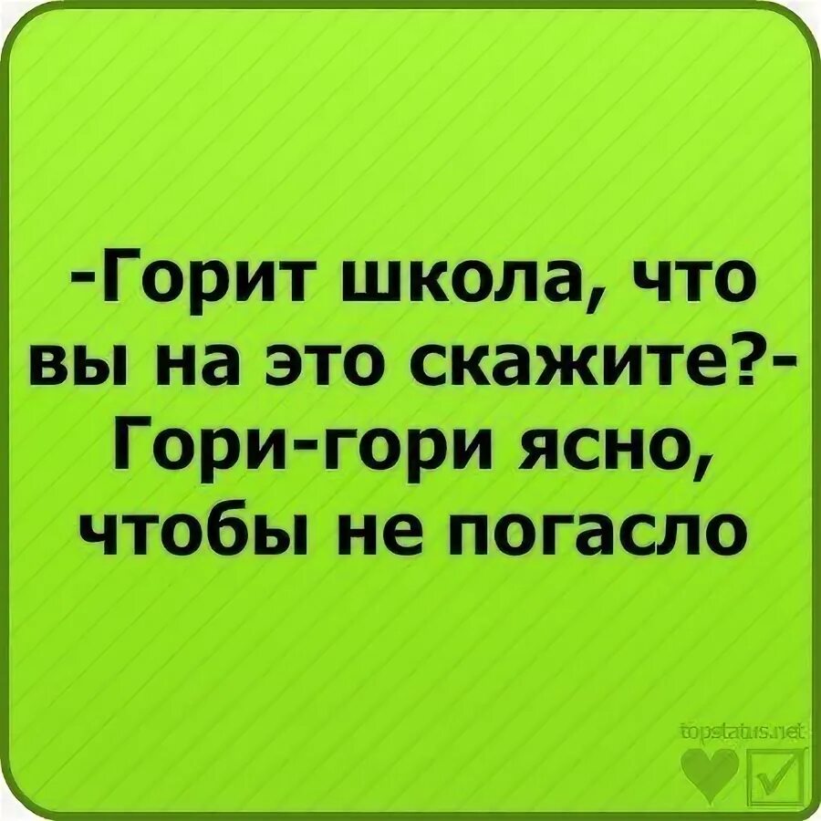 Какой статус поставить девушке. Статусы в вк. крутые статусы. смешные статусы в вк. самые классные статусы.
