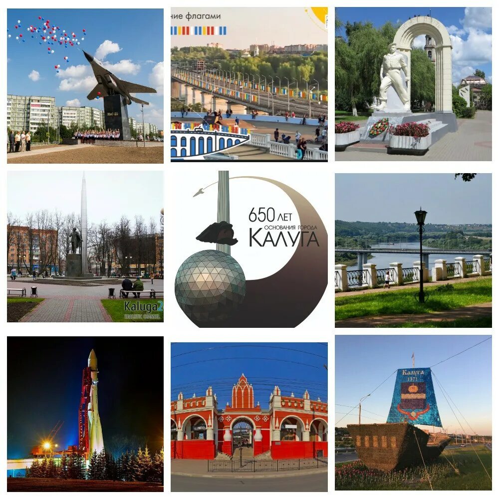 KBT Exciting pictures of our city