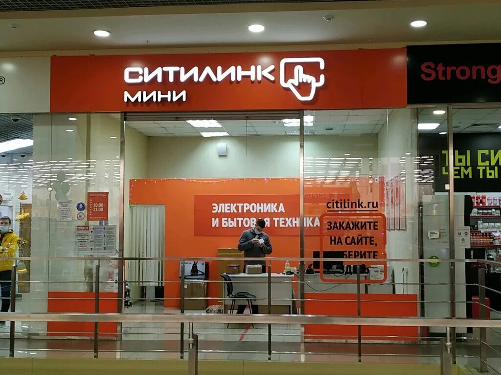 Ситилинк как работает в праздники. Ситилинк мини, пункты выдачи. ситилинк мини. ситилинк барнаул. точка выдачи ситилинк mini.