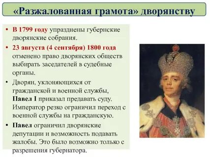 Упразднить это значит