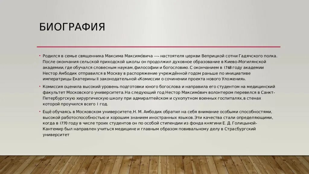 Мифологическиммировоззрением. Мифологический Тип мировоззрения. Мифология мировоззрение. Мифологическое мировоззрение примеры. Тип мировоззрения миф