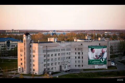 Нефтеюганская клиническая больница