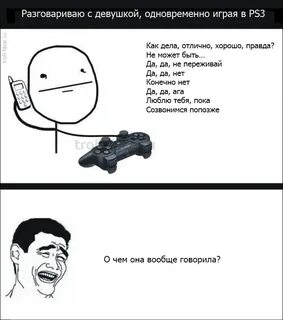 Игры шутки играть