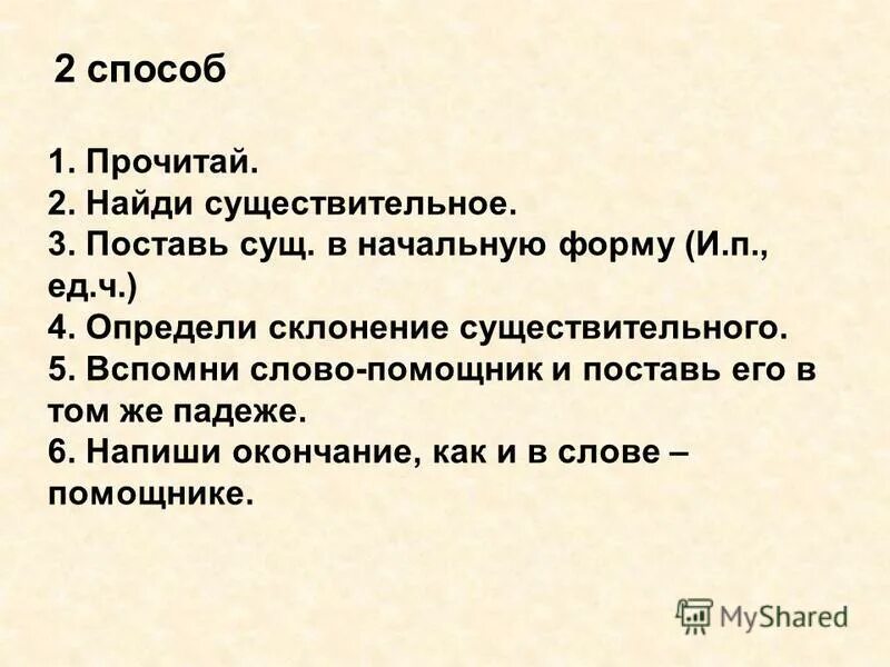 диалоги в книгах. рассказ 3 товарища осеева. вопросы для товарища. небольшой диалог из книги. осеева 3 товарища текст.