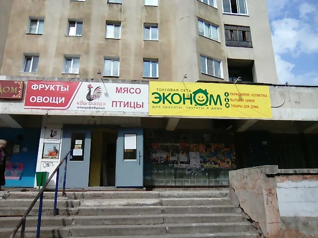 Ломоносова 112 воронеж. Ул ломоносова 112. Северодвинск ломоносова 116. Ставропольская 112. Ломоносова 91 северодвинск.