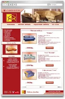 Каталог мебели фирмы мебель