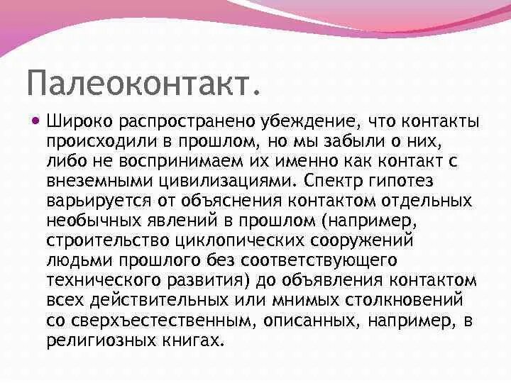 Прокомментируйте широко распространенное мнение что цивилизации