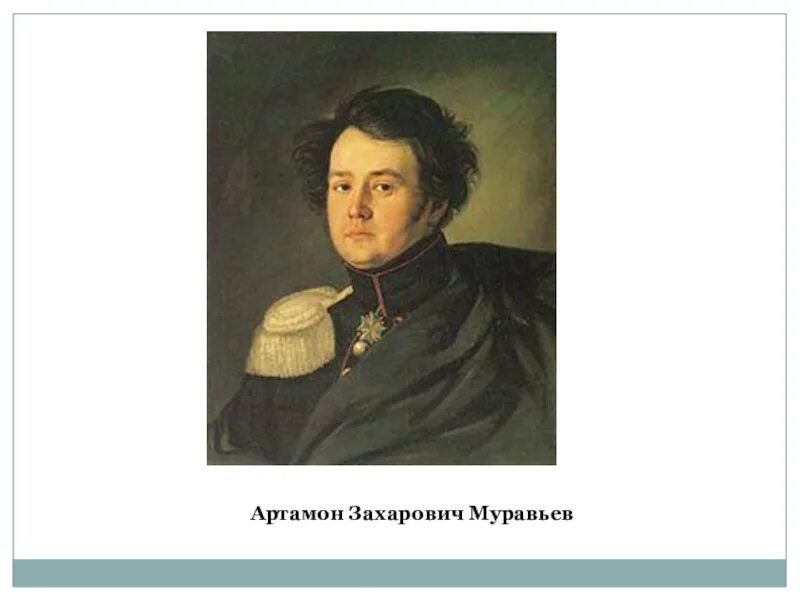 Сообщение н з