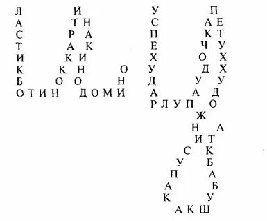 Дисграфия и дислексия задания для школьников