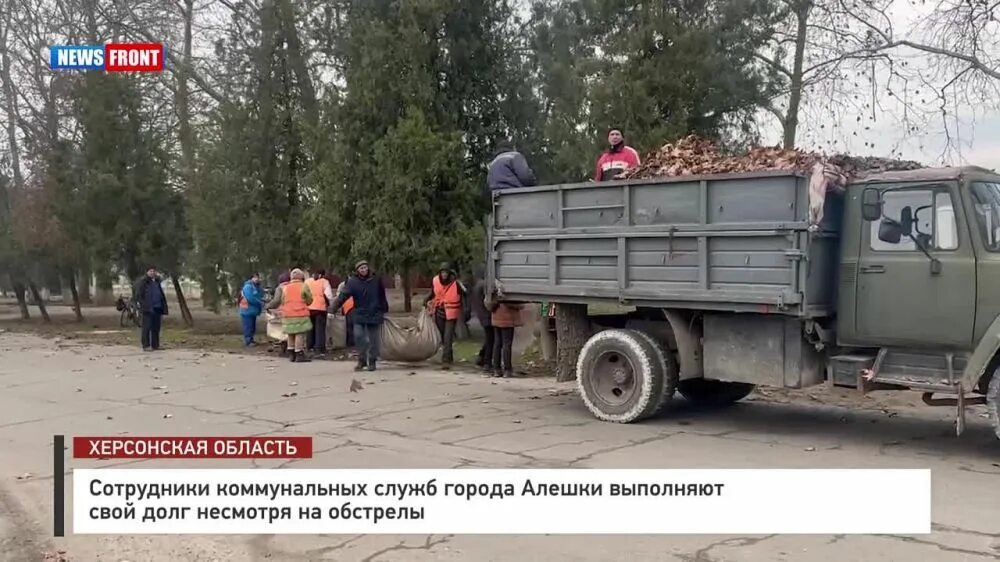 Алёшки херсонская область новости сегодня последние новости. Алешки херсонская область. Наводнения херсона. Алешки херсонская область 19 11 2022. Обстрел ракетами.