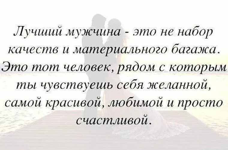 Быть человеком это чувствовать. Если нужен человек высказывания. Быть человеком это чувствовать свою ответственность. Быть человеком это чувствовать. Виды ощущений внутренние.