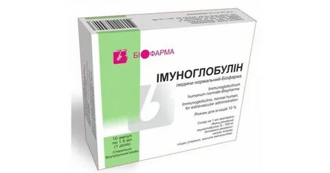 Иммуноглобулин 80
