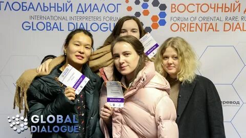 Форум диалог