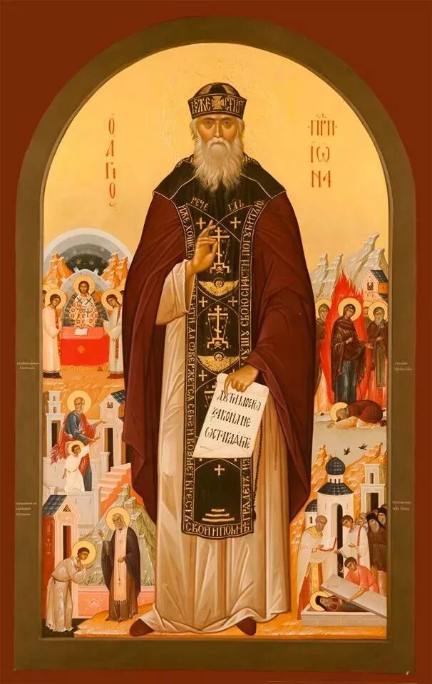 преподобный иона. преподобный иона. преподобный иона архимандрит киевский. иона в схиме петр киевский. преподобный иона.