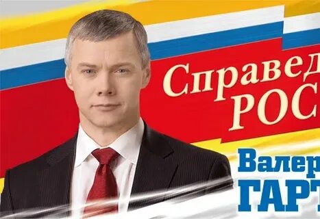 Справедливый выбор