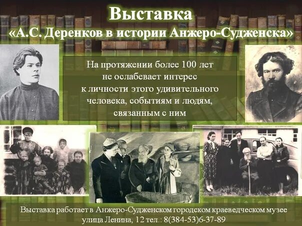 Программа передач анжеро судженск. Карта города анжеро судженск. Программа передач анжеро судженск. Достопримечательности анжеро-судженска. Анжеро-судженск какая зарплата.