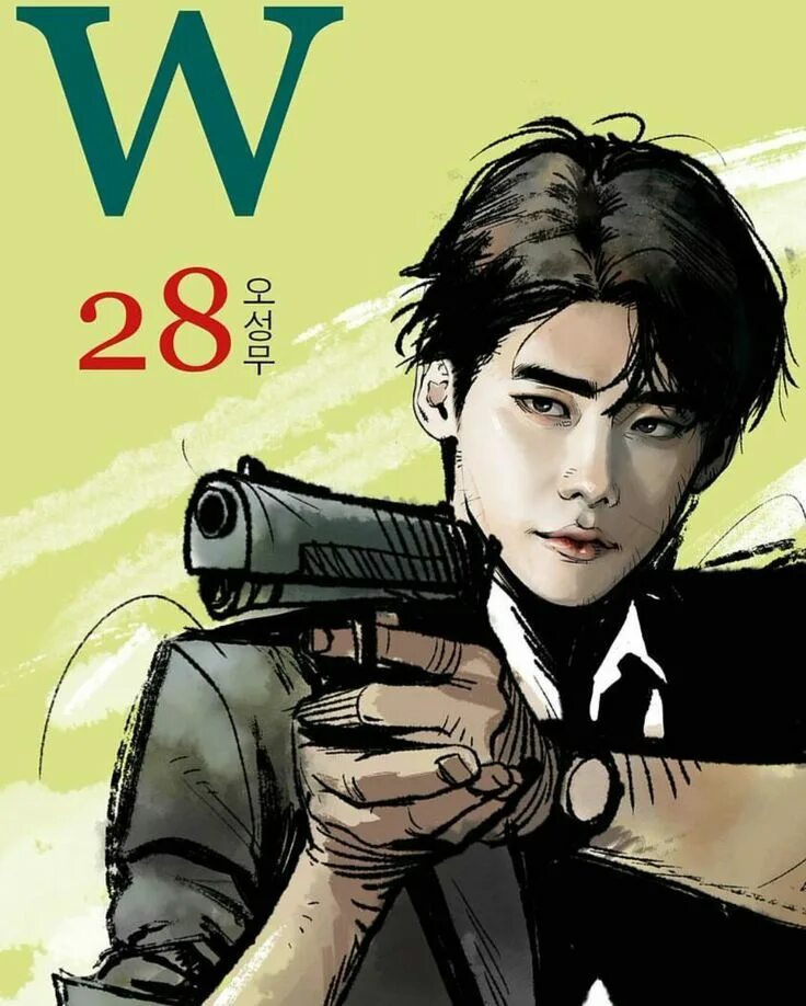 Вебтун w меж двух миров. Принц клана. Кан чоль комикс. Принц клана. Принц клана.