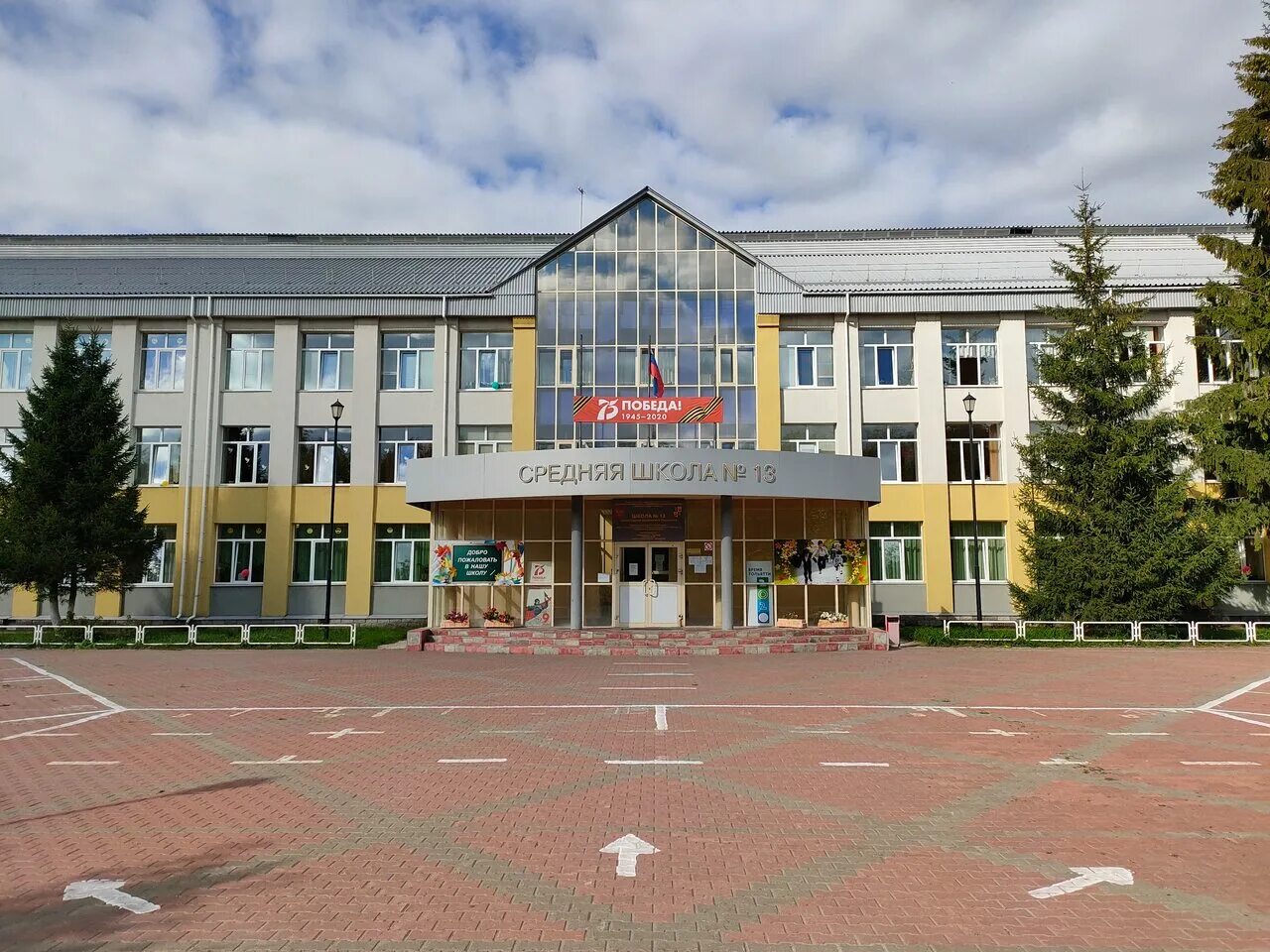 г королев школа 13. 5 школа балаково. школа 7 новотроицк. школа 13 15. школа 13 15.