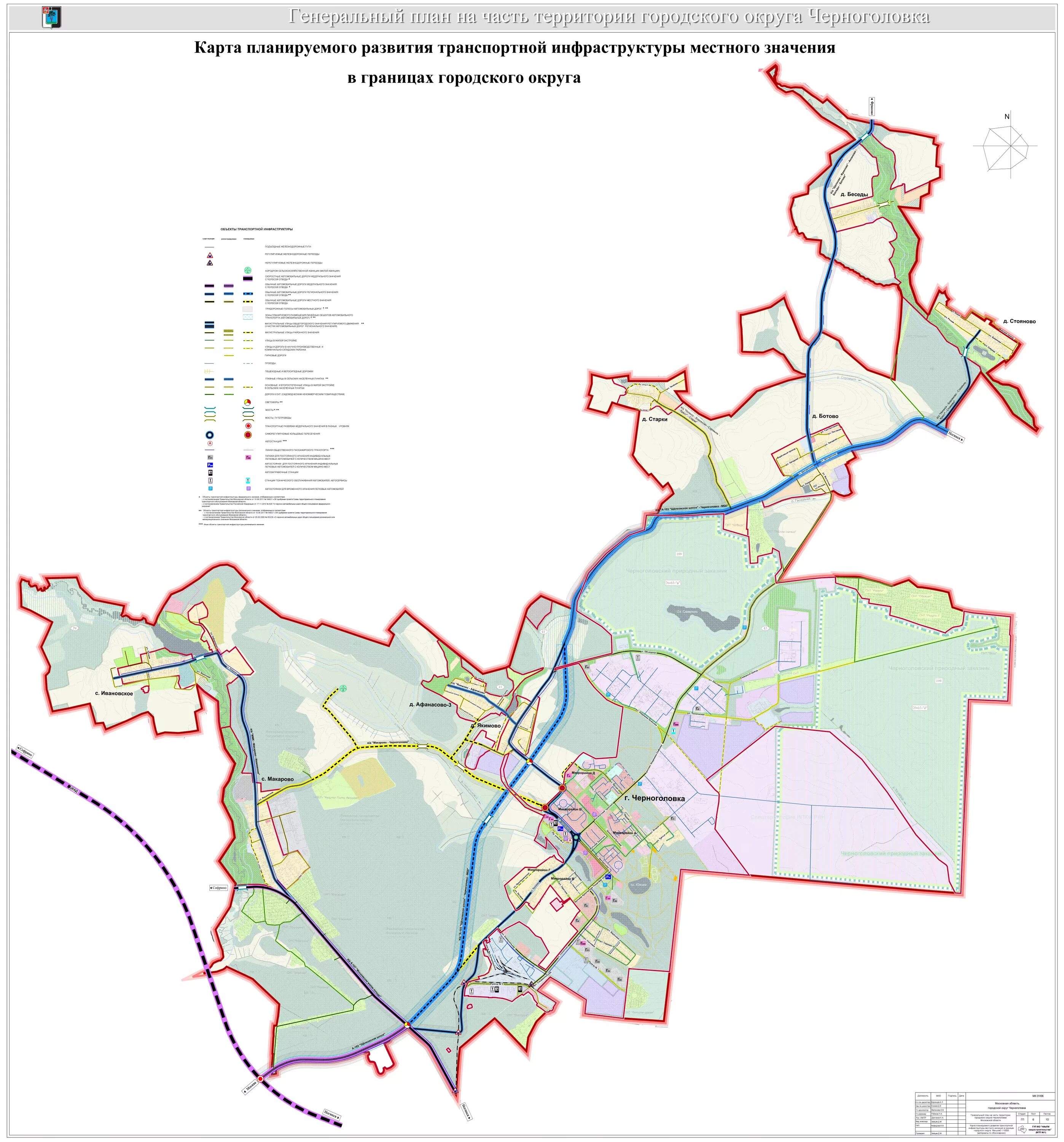 фрагмент карты функциональных зон. схема изменения границ населенного пункта. классификация вопросов местного значения городского округа. перечень вопросов местного значения. к вопросам местного значения муниципального округа относятся.
