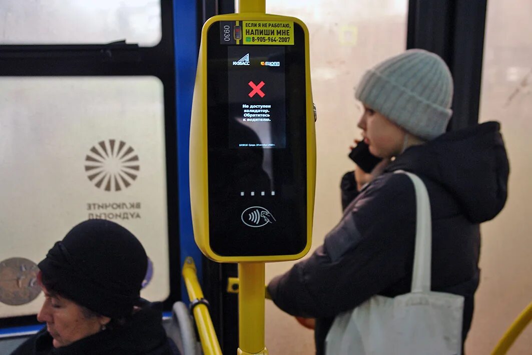 Не работает валидатор в автобусе. Валидатор в метро. Валидатор в автобусе. Сетевые валидаторы. Валидаторы в наземном транспорте.