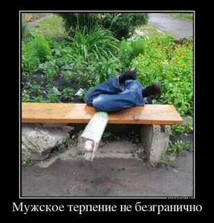 Она не пришла