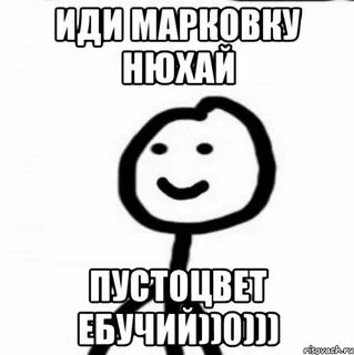 Ебучий случай